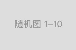 赵露思遛狗生图引爆热搜：土狗逆袭与时尚心机